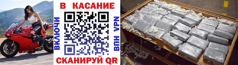 Купить закладку Cocaine  Alpha-PVP  Галлюциногенные грибы  ГАШИШ  Каннабис  Меф  Тарко-Сале