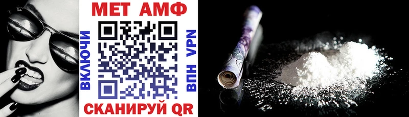 Амфетамин Premium  Купить  Тарко-Сале 