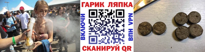 Купить закладки  Тарко-Сале  ГАШИШ VHQ 