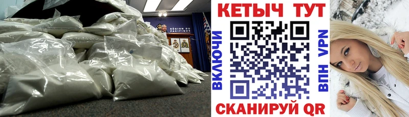 КЕТАМИН VHQ  Купить  Тарко-Сале 