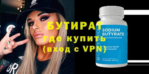 крисы Каменск-Шахтинский