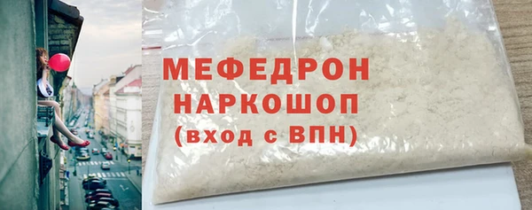 ГАЛЛЮЦИНОГЕННЫЕ ГРИБЫ Заволжск