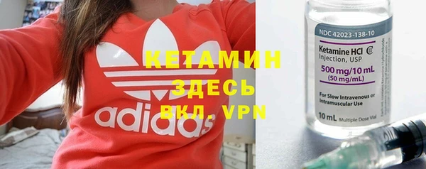 кристаллы Ельня