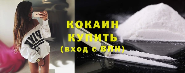 кокаин Заводоуковск