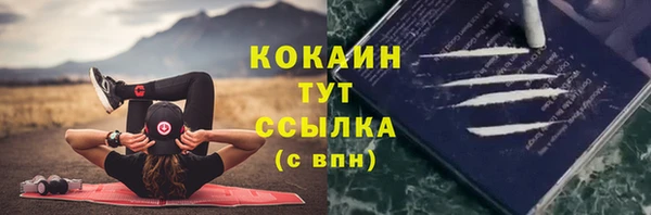 кокаин Заводоуковск