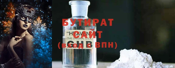 гашишное масло Зеленодольск