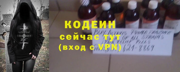 гашишное масло Зеленодольск