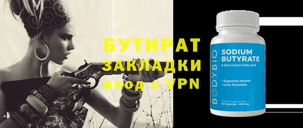 скорость Зеленокумск