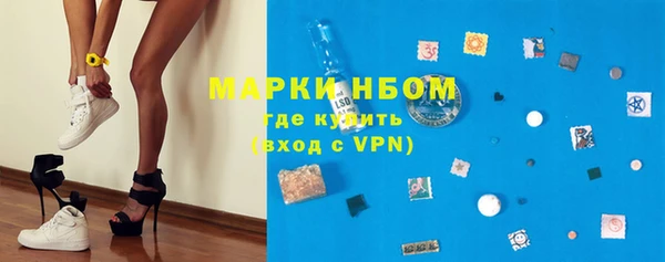 гашишное масло Зеленодольск