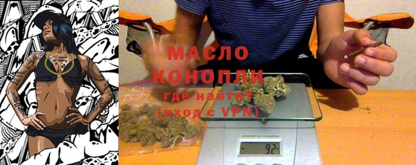 скорость Зеленокумск