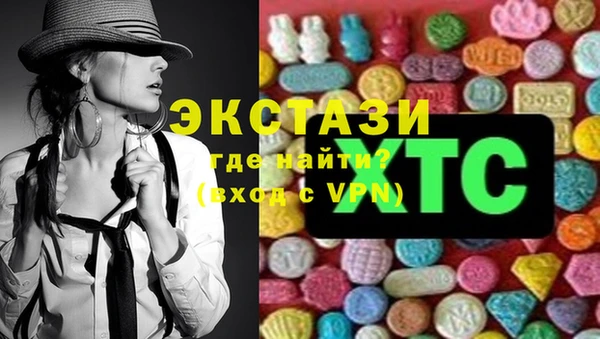 гашишное масло Зеленодольск