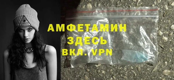 скорость Зеленокумск