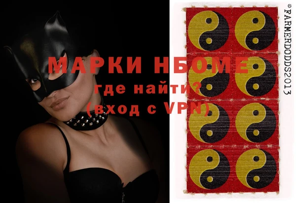 мет Зерноград