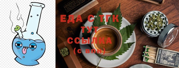 гашишное масло Зеленодольск