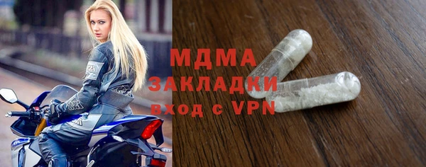 скорость Зеленокумск