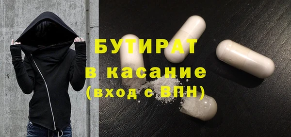 а пвп мука Каменногорск