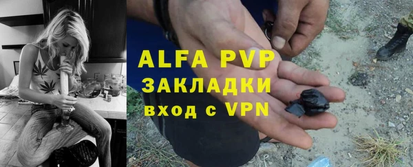 гашишное масло Зеленодольск