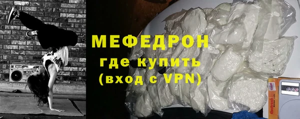 скорость Зеленокумск