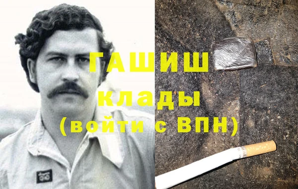 кристаллы Ельня