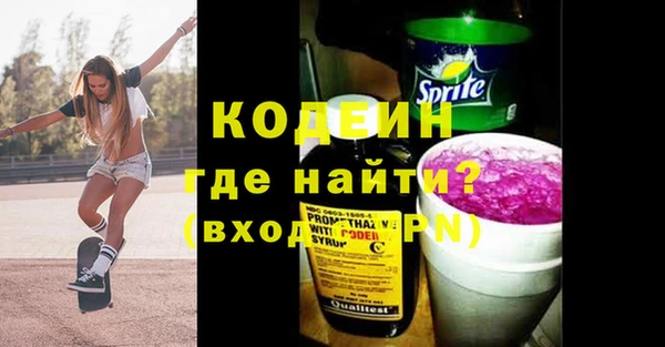тгк Елабуга
