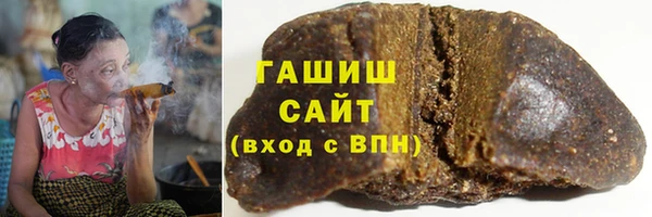 гашишное масло Зеленодольск