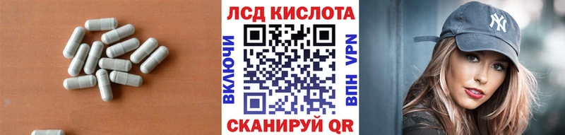 Купить  Тарко-Сале  Лсд 25 экстази ecstasy 