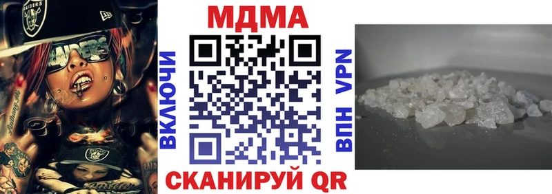 Купить  Тарко-Сале  МДМА кристаллы 