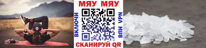 МЯУ-МЯУ мука  Купить  Тарко-Сале 