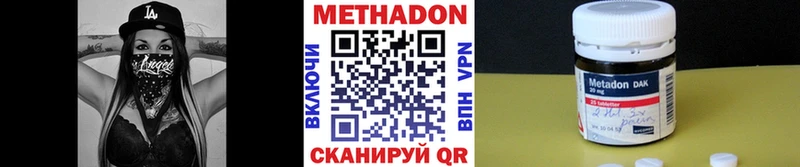 Метадон белоснежный  Купить закладки  Тарко-Сале 