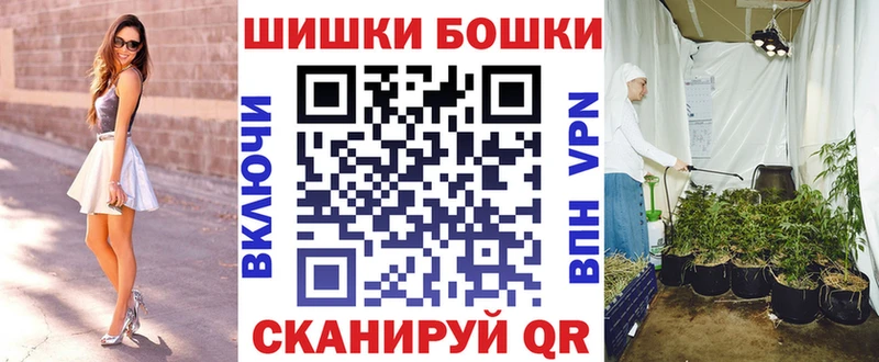 Купить где  Тарко-Сале  Каннабис Bruce Banner 